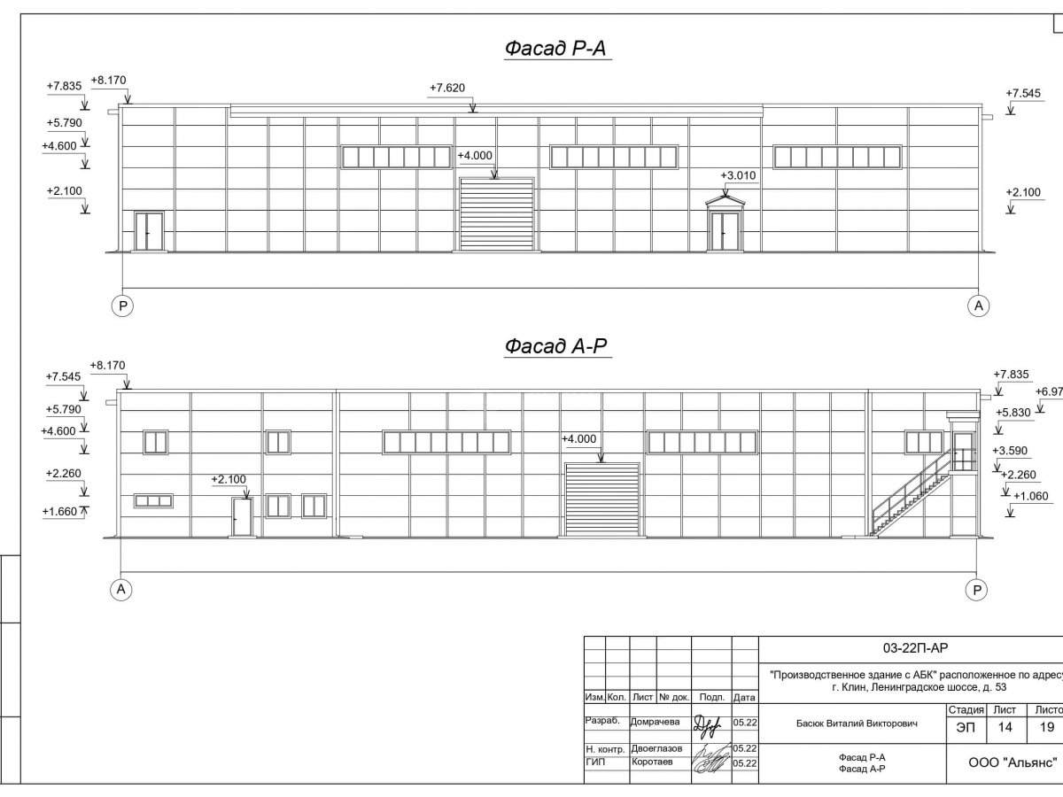 Планировка Производственное здание с АБК из сэндвич-панелей -  фото 2