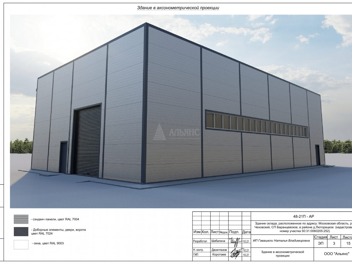 3D визуализация СТО из сэндвич-панелей - фото 17