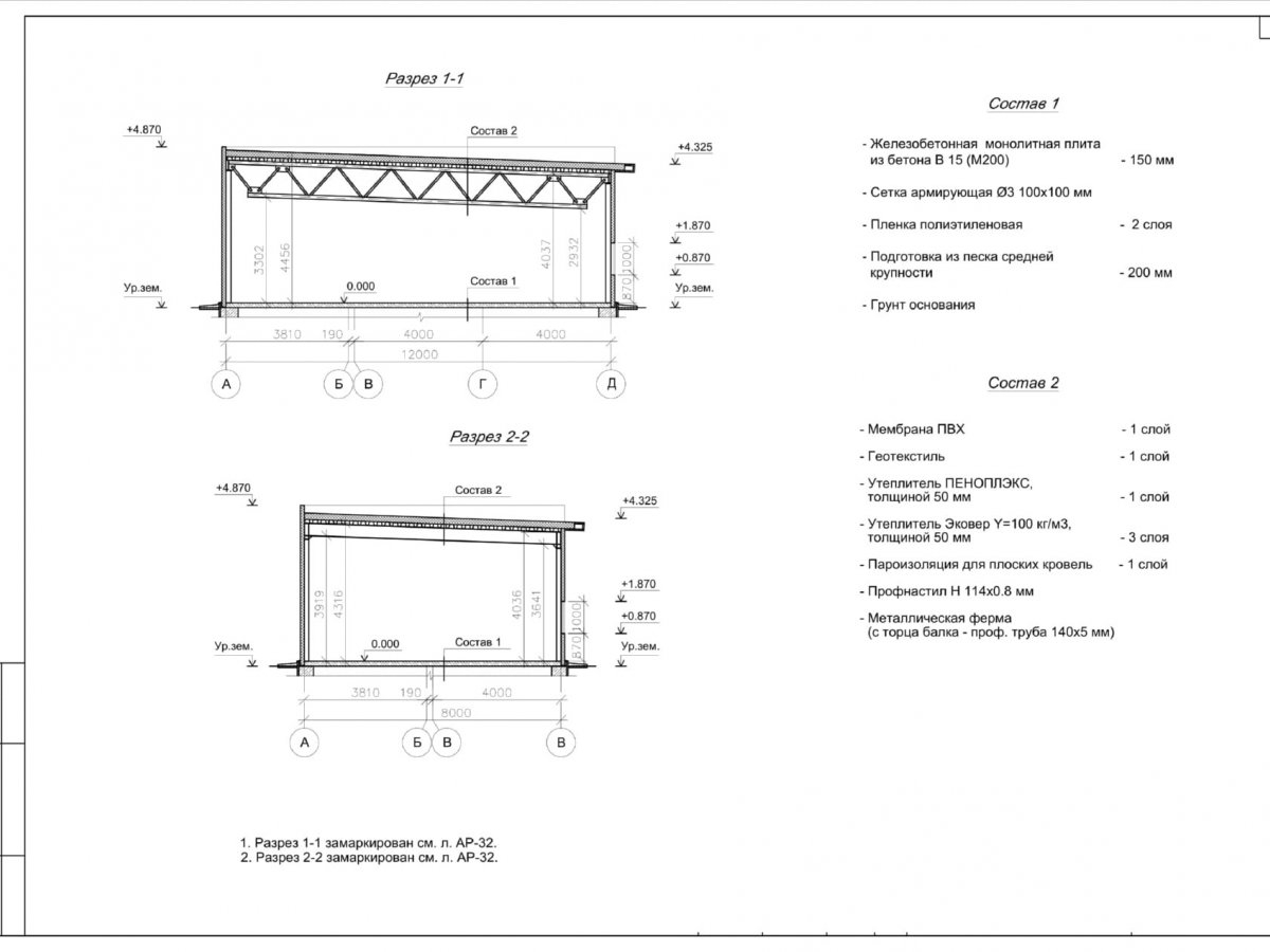 3D визуализация Склад из сэндвич-панелей - фото 10