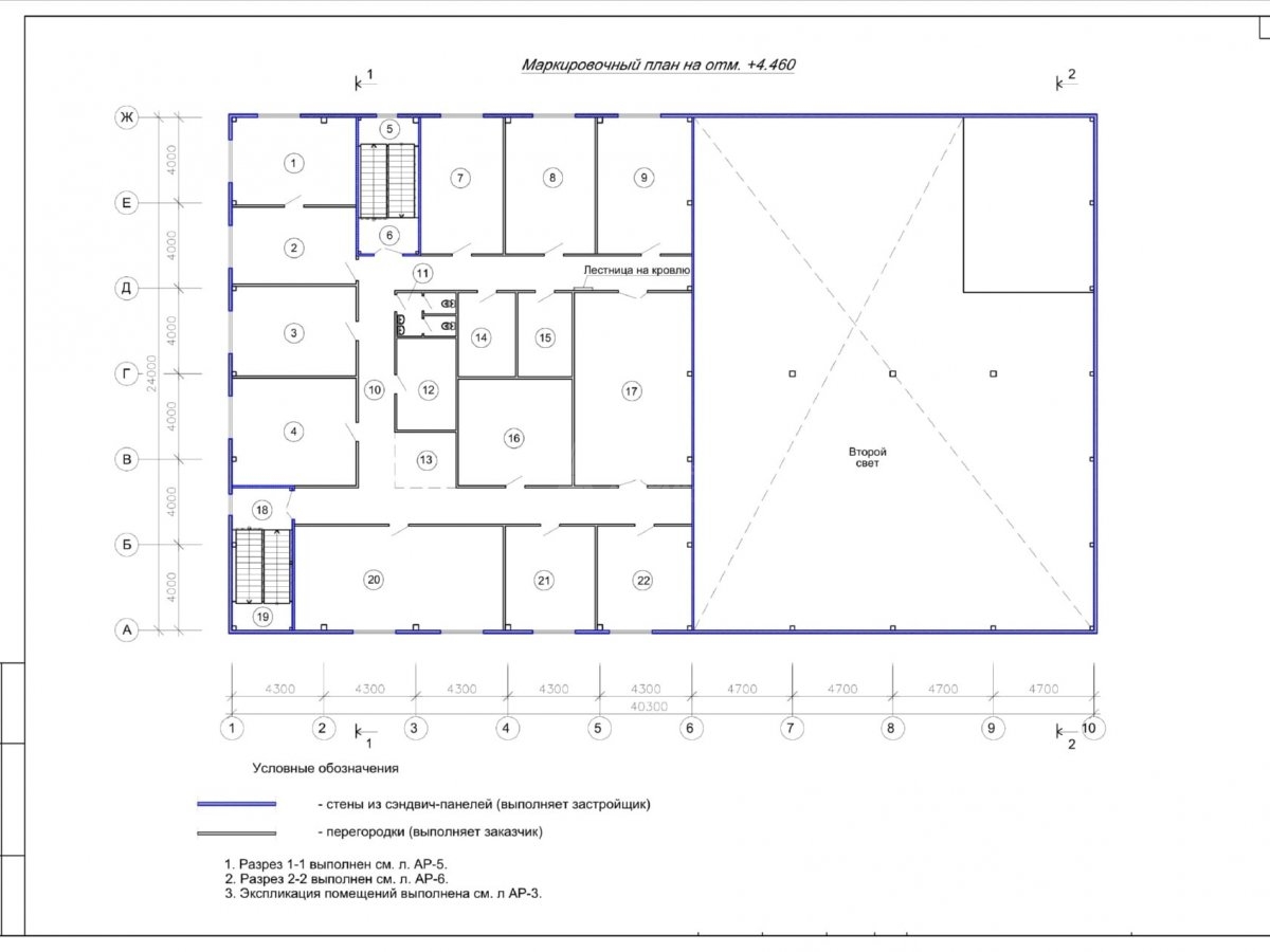 3D визуализация Офисно-складское здание из сэндвич-панелей - фото 19